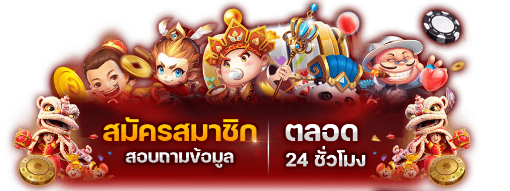 megagrand เดิมพันออนไลน์ครบวงจร สล็อต บาคาร่า แทงบอล ระบบออโต้ดีที่สุด